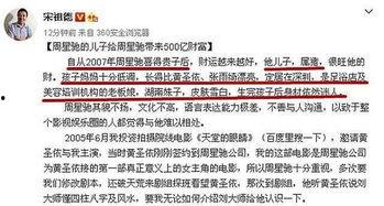 宋祖德爆料整个娱乐圈,宋祖德爆料揭露惊天秘密