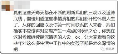 主播圈内人爆料怎么办啊,主播爆料背后的真相解析 第3张 主播圈内人爆料怎么办啊,主播爆料背后的真相解析 第3张