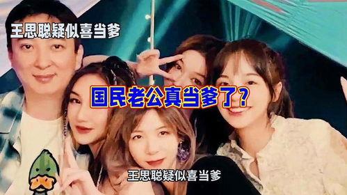 天涯爆料娱乐八卦,娱乐圈幕后真相大曝光！