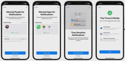 ios15最新爆料汇总新通知,全面革新，新通知系统引领智能交互体验升级