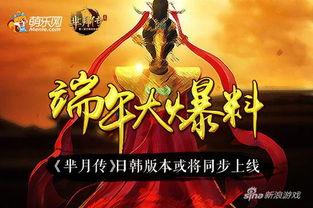 芈月传最新爆料,宫廷权谋再掀风云,芈月命运再起波澜 第3张 芈月传最新爆料,宫廷权谋再掀风云,芈月命运再起波澜 第3张