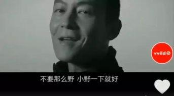 罗永浩被爆料了吗视频,揭秘背后真相与争议