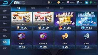 王者牛哥爆料最新消息,最新游戏动态大揭秘! 第3张 王者牛哥爆料最新消息,最新游戏动态大揭秘! 第3张