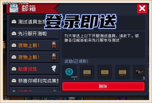 爆料先行服视频,视频曝光游戏新内容与玩法前瞻 第2张 爆料先行服视频,视频曝光游戏新内容与玩法前瞻 第2张