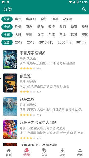 石明卖货爆料视频大全下载,揭秘热门产品背后的真实故事 第2张 石明卖货爆料视频大全下载,揭秘热门产品背后的真实故事 第2张