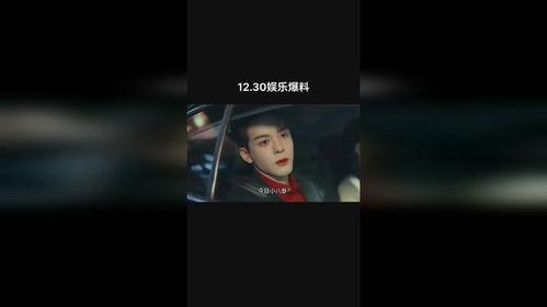 圈内爆料曾舜晞梁洁,圈内爆料引热议 第3张 圈内爆料曾舜晞梁洁,圈内爆料引热议 第3张